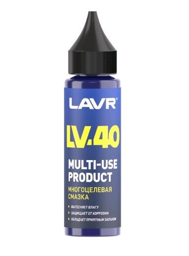 Смазка проникающая 30мл LV-40 многофункциональная