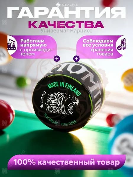 Влагостойкий мел для бильярда Taom V10 Green, уникальная формула. Финский мелок для кия, защита от киксов, для профессионалов