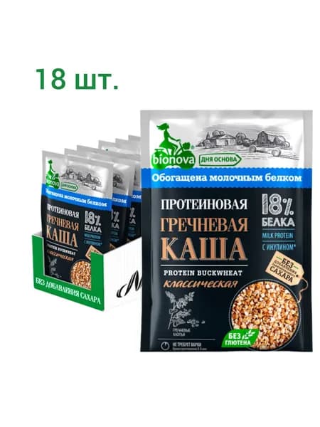 BIONOVA Протеиновая Каша Бионова Гречневая Классическая Быстрого Приготовления 40 г -18 шт