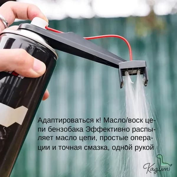 Машинка для чистки цепи