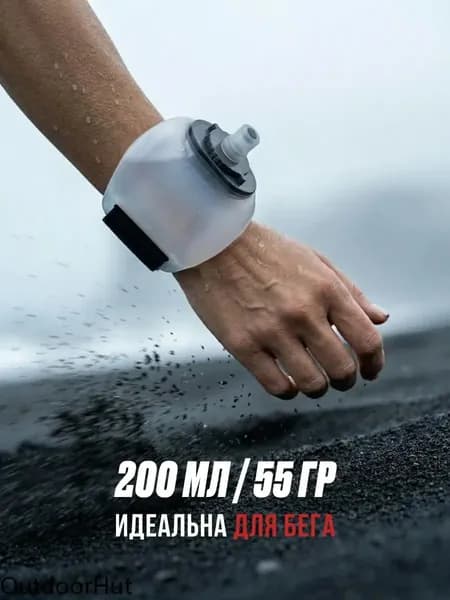 Спортивная бутылка для воды маленькая 200 мл.