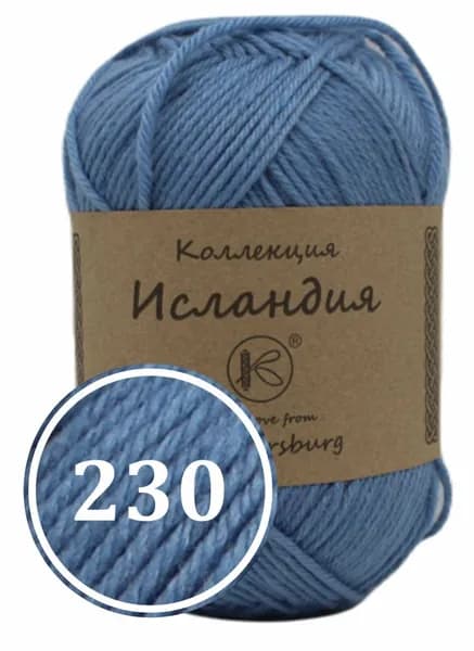 Пряжа синтетическая "Исландия" 200г (230)