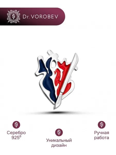 Брошь серебро, медицинская хирургу, 501БШ037001