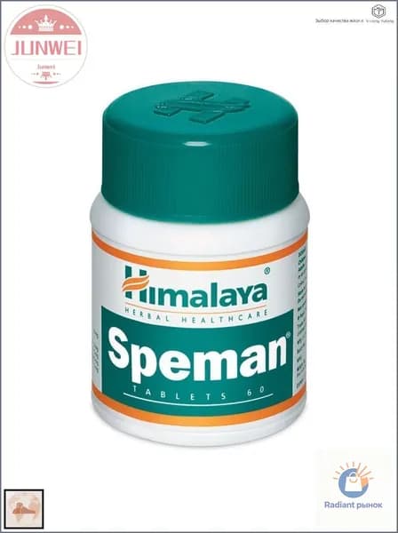 Спеман Хималая (Speman Himalaya), 60 таблеток