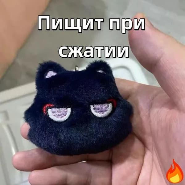 Плюшевые игрушки,Мягкая игрушка-брелок Годжо Сатору: Мурчащий котик-мячик с пищалкой и вышивкой