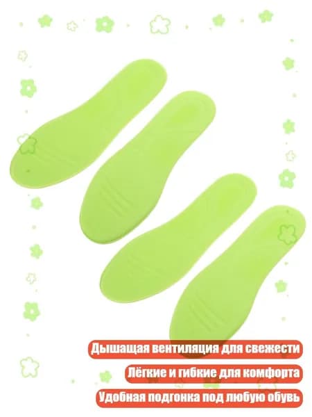 Стельки с памятью формы для спорта, амортизация и облегчение боли, 39 to 40