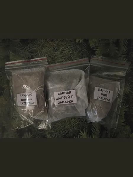 Запарка для бани