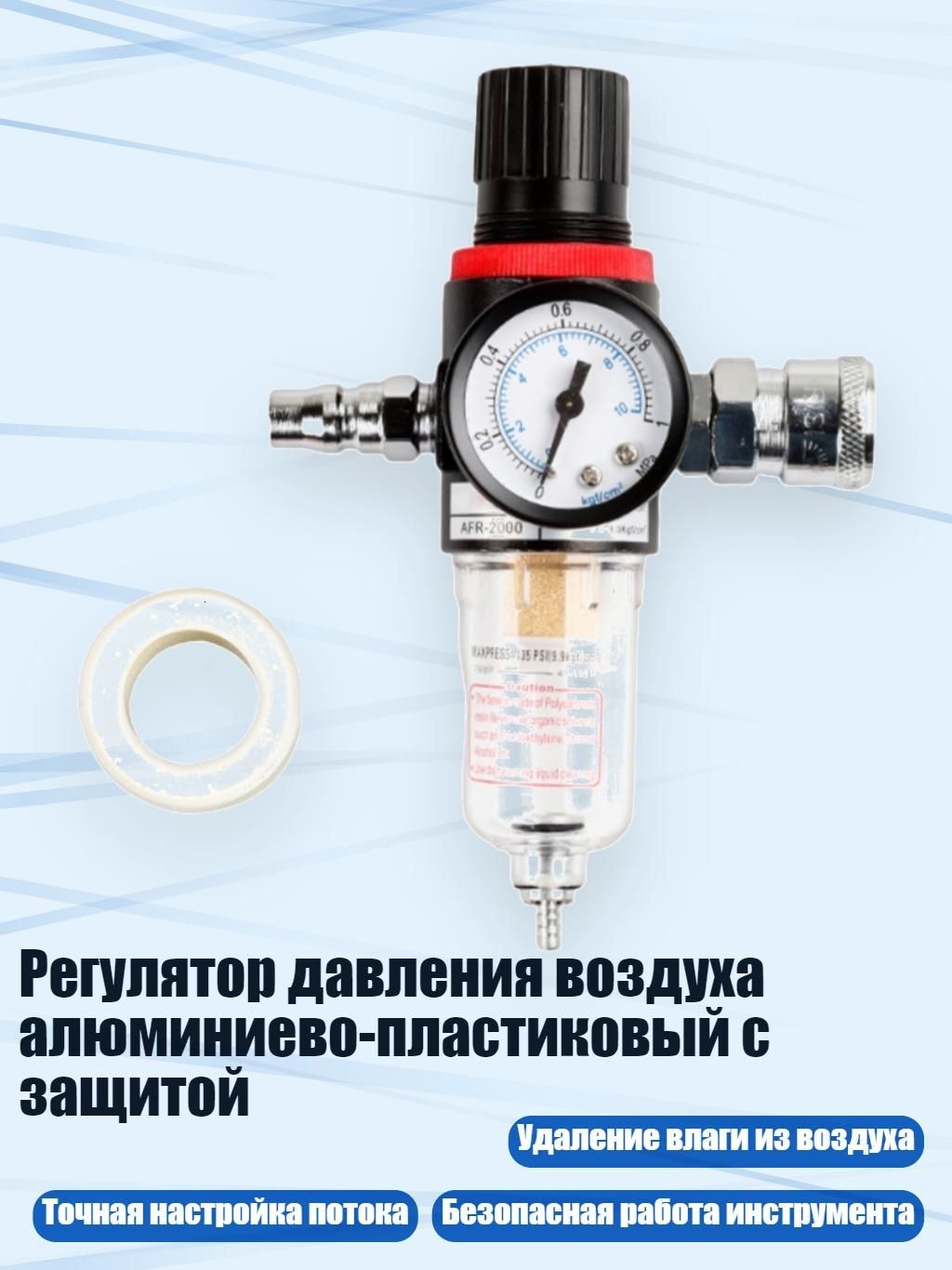 Ремкомплект компрессора, арт. 9CC1801055-A_DCY, 1 шт.