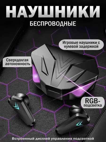 Наушники беспроводные с микрофоном, Bluetooth, USB Type-C, черный