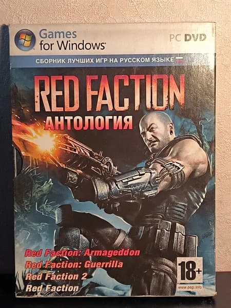 Игра  (Windows