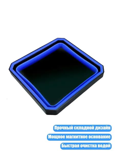 Прочный складной лоток для хранения гаечных ключей, отверток и других инструментов, Синий - 1