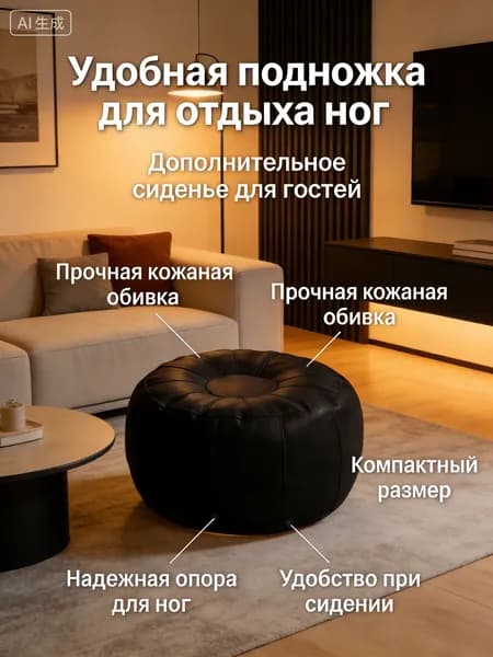 Подставка под ноги, 50х30х30 см