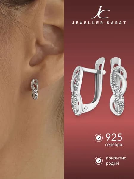 Серьги женские серебряные 925 дорожки с камнями фианитами ювелирные