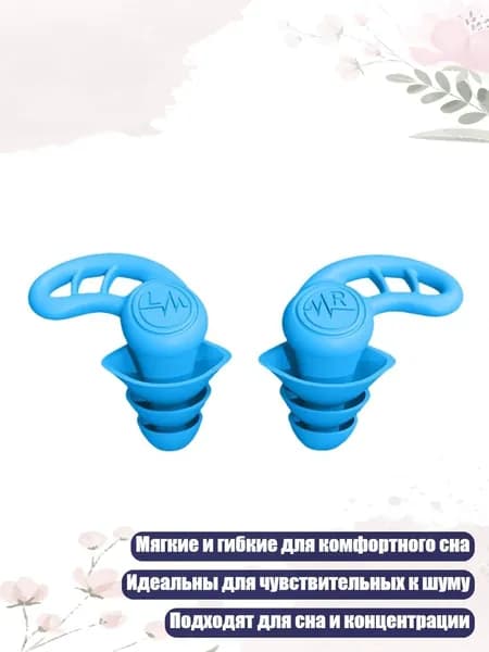 Силиконовые затычки для ушей для шумоподобного сценария сценария прохождения сна., Синий