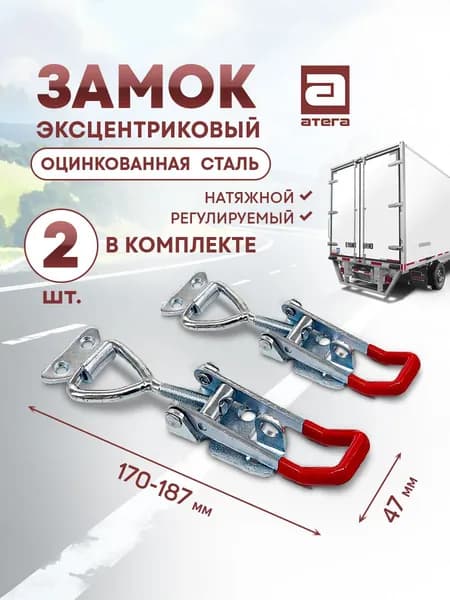 Тарная фурнитура