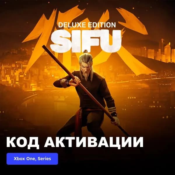 DLC Дополнение Sifu Deluxe Cosmetic Pack Xbox One Xbox Series X S электронный ключ Аргентина