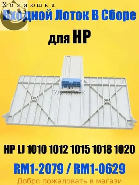 Расходник для печати, совместимый, Белый (white), 1 шт