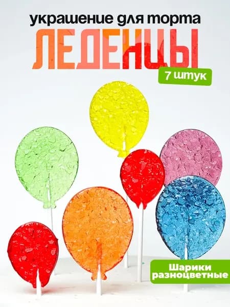 Украшения для торта фигурные