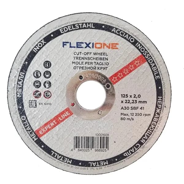 Отрезной круг по металлу/нержавейке Flexione Expert 10001608