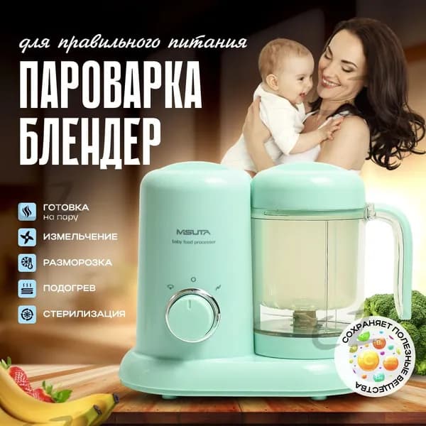 блендер 856279d5c22f5ed03d0e3d52cb1c8980 O