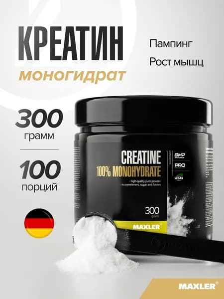 Креатин моногидрат в порошке Creatine 100% Monohydrate 300г