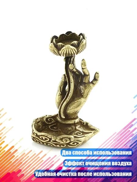 Ручной курильница для очистителя воздуха