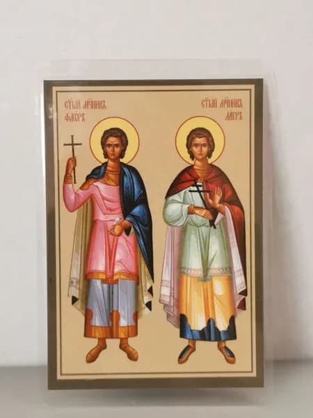 иконка в подарок "Святые Флор и Лавр"
