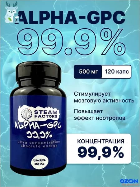 Премиумрелакс, эксклюзивный комфорт