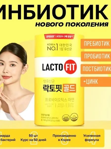 Растворимый напиток