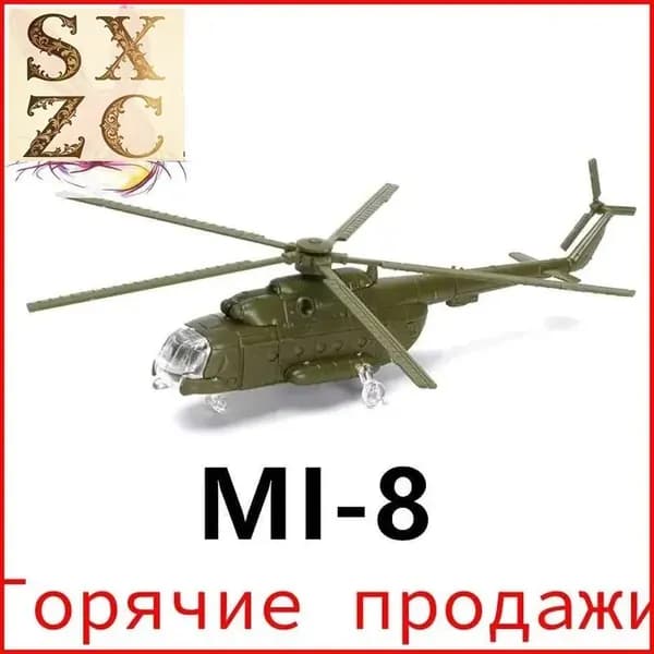 Набор Из 8 Мини-моделей Самолетов, Истребителей, Игрушки-головоломки С Базой, Можно Раскрашивать, AV8A F5E F15 FA18 UH1H MI8 SU25 SU30
