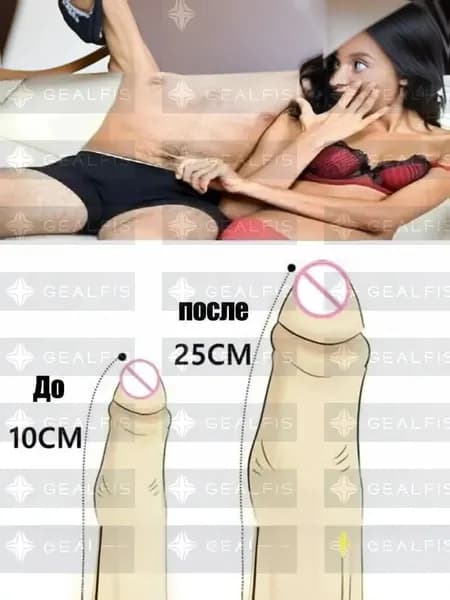 Масло для увеличения пениса "XXXL (ХХХСЛ)", Интимный гель, 10 мг