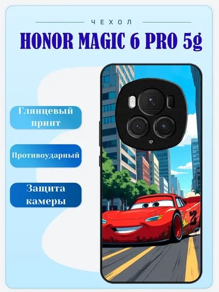 Чехол на Honor Magic 6 Pro молния Маккуин
