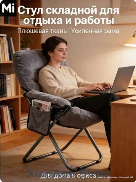 Кресло , 1 шт., 62х60х80 см
