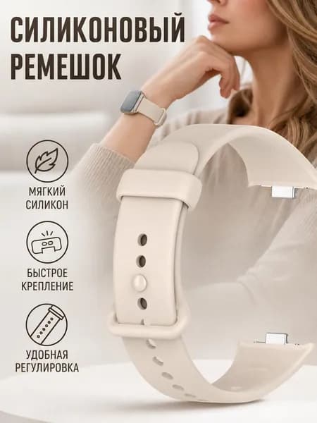 Ремешок для Xiaomi Band 10 Pro/9 Pro/8 Pro, силикон