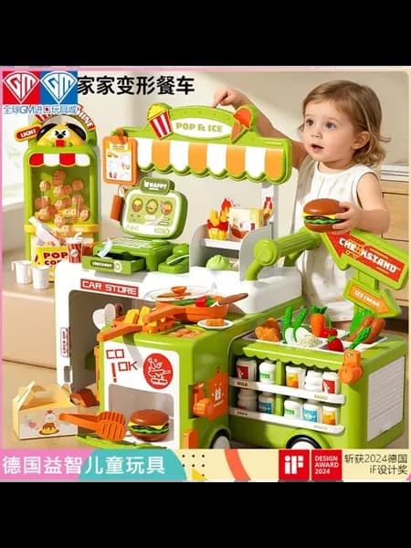 Кассовый игровой набор с имитацией магазина