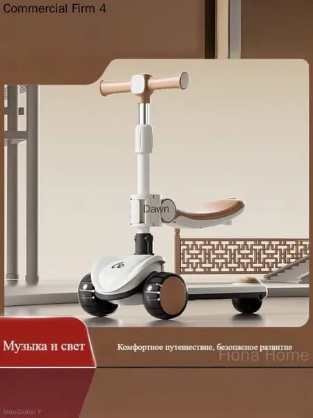 Электросамокат mzm-20260728060407397, белый