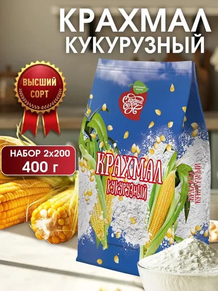 Крахмал кукурузный ГОСТ Сладкий сезон 400 гр