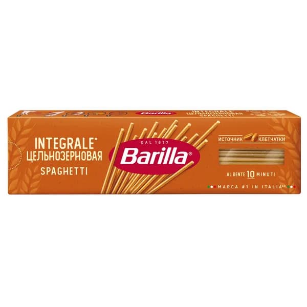 Макароны спагетти Barilla Integrale цельнозерновые, 450г