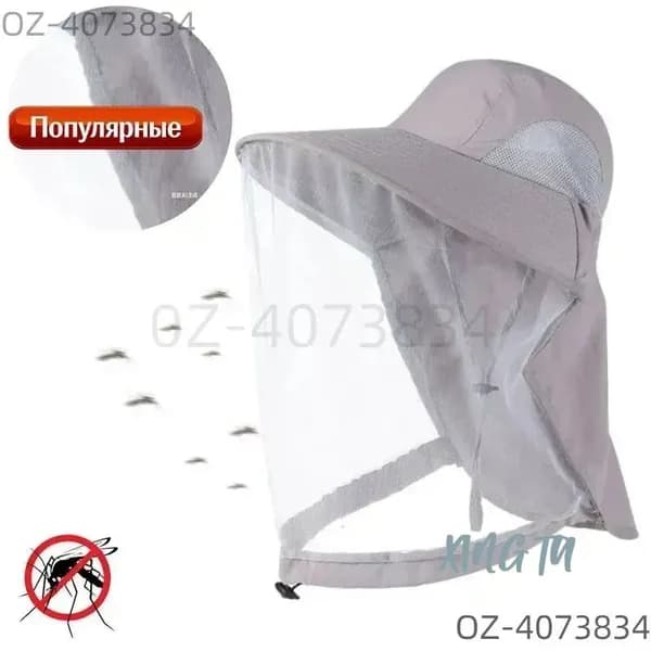 Аксессуары для спортивных масок, очков