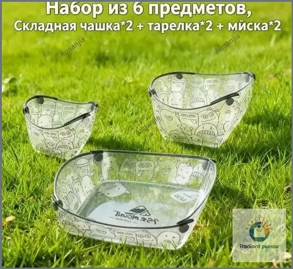 Портативная посуда для кемпинга, легкая складная миска, тарелка, чашка, на открытом воздухе, пикника,6 шт