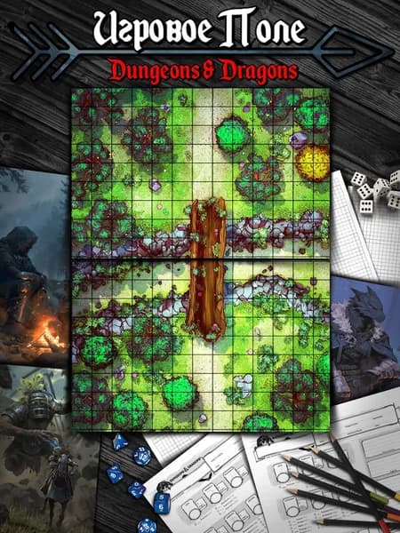 Поля для днд "Мост"(Тайлы) для DnD Dungeons & Dragons, Формат А4