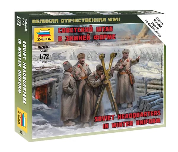Сборная модель Советский штаб в зимней форме Масштаб 1:72 (2.4 см) Звезда Арт.6231сборка без клея