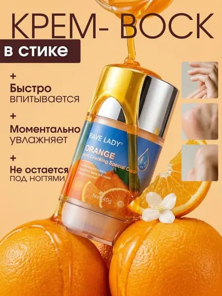 Крем стик для лица тела увлажняющий