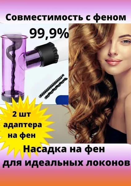 Диффузоры