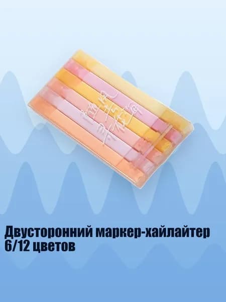 Набор кистей для рисования