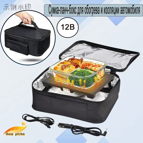 IKEPICK Мультиварка автомобильная ik8890