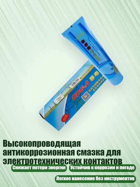 Разбавитель/ 110 г.