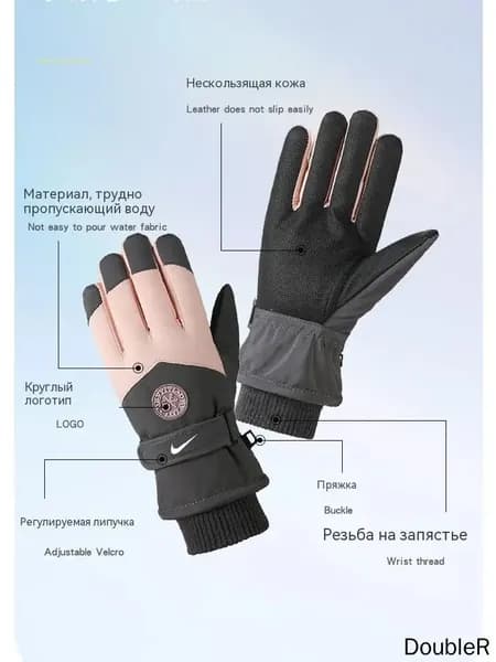 Nike Перчатки для фигурного катания, размер: S-XL