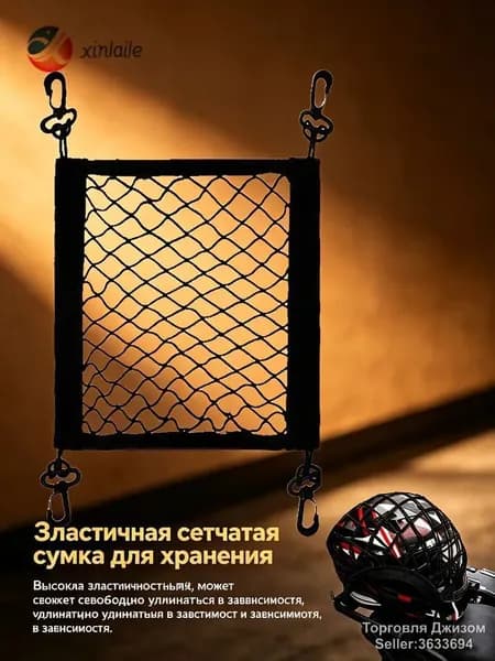 Чехол для спортивного инвентаря