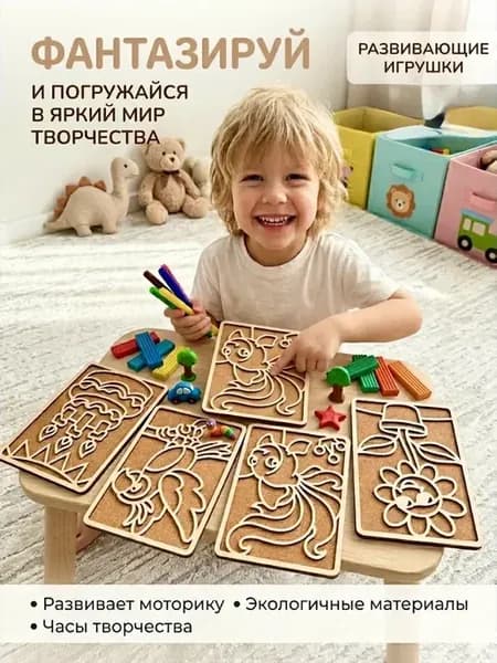 Аппликация картина из пластилина